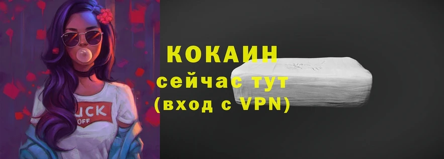 darknet формула  Киренск  COCAIN Боливия 