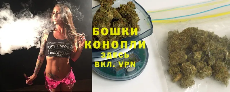 Бошки Шишки SATIVA & INDICA  купить   Киренск 